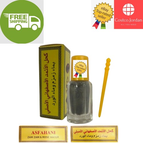 Original ithmid kohl كحل - ithmid,