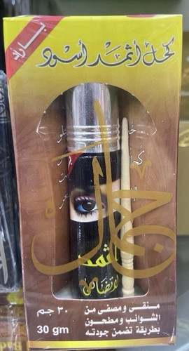 Original ithmid kohl - ithmid, 100%