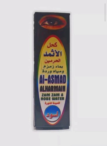 Original ithmid kohl - original,