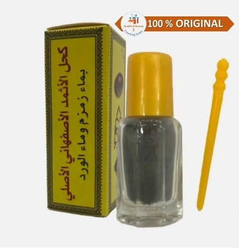 Original ithmid kohl - kohl, كحل