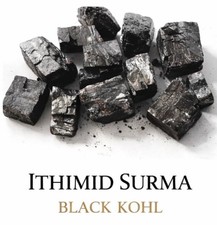 100% Pure & Natural Surma