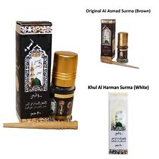 Pack of 3 AL -ASMAD Surma Kohl