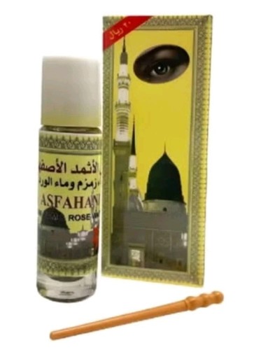 Kuhl ithmid asfahani with - al,