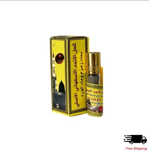 Traditional ithmid kohl - 6x,