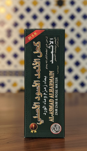 Athmad ithmid asmad kohl - athmad,