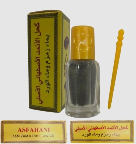 Original ithmid kohl كحل - ithmid,