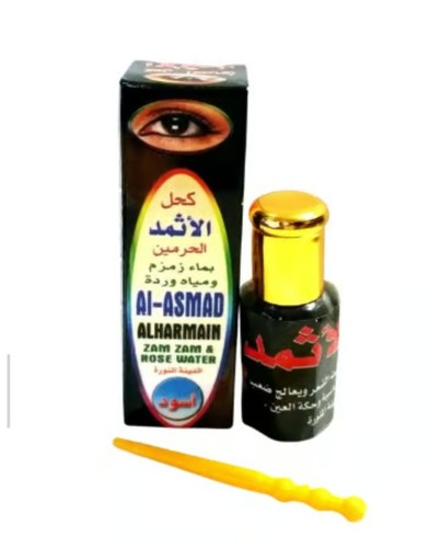 Original ithmid kohl كحل - kohl,
