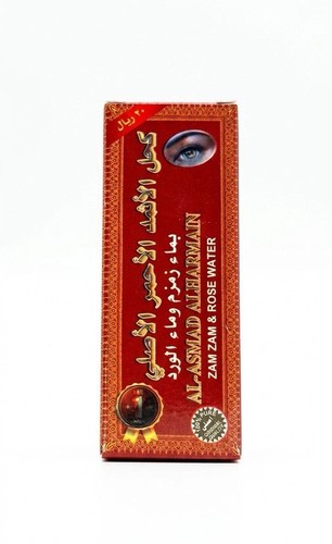 Athmad ithmid asmad kohl - ithmid,