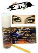 Kohl Ithmid Black Eyeliner