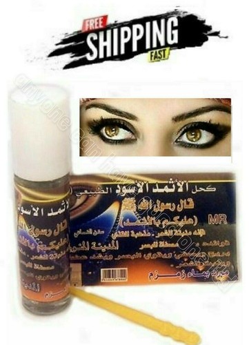 Kohl ithmid black eyeliner - kohl,
