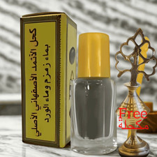 Original Ithmid Kohl كحل