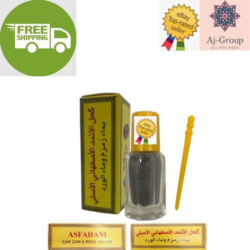 Original ithmid kohl - ithmid, كحل