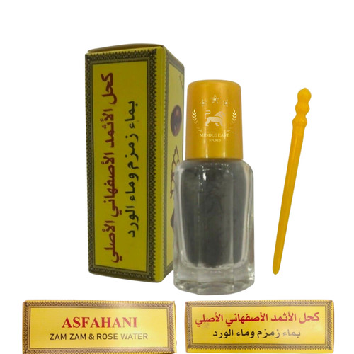 Original ithmid kohl كحل - ithmid,