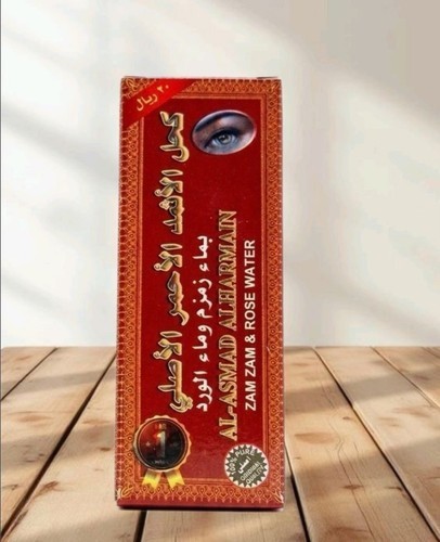 Athmad ithmid asmad kohl - al,