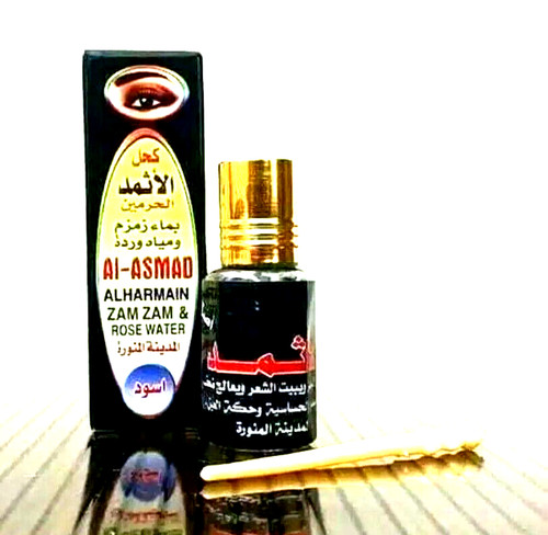 Ithmid kohl black - kohl, eyeliner